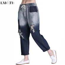 LXMSTH джинсы длиной до щиколотки женские рваные свободные джинсы женские эластичные талии повседневные брюки градиент Большие размеры calcas джинсы feminina