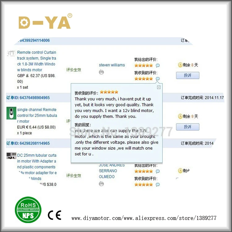 good comments open close curtain motor 