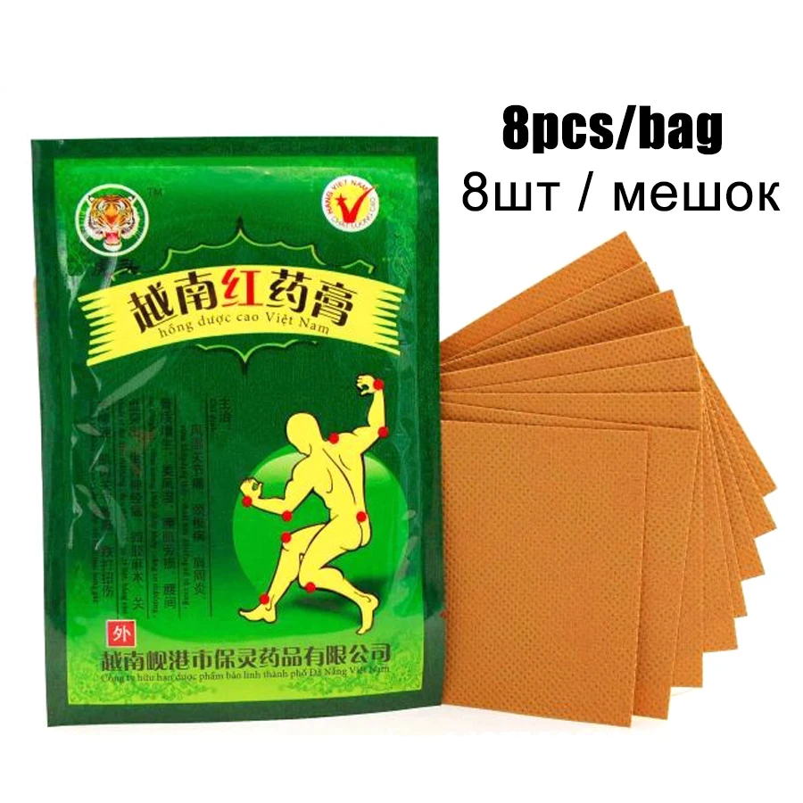 8Pcs /Bag Back Pain Patch Paste Pain Relief Orthopedic Relieve Muscle Ache Spine Sticker Health Care Meridian Dredge