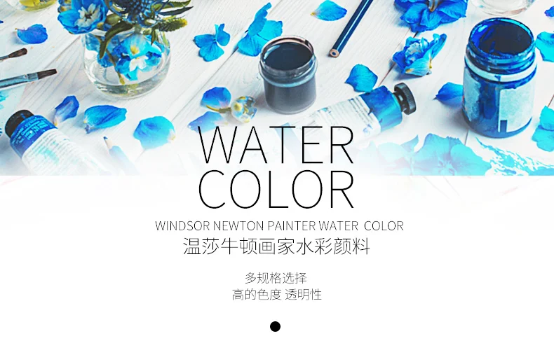 Water Color