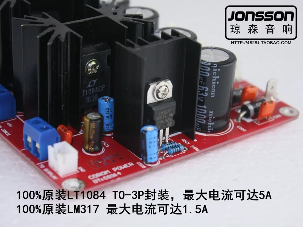 Блок питания CD LT1084 высокого напряжения Линейный источник независимое