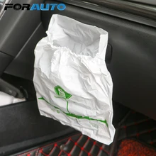 FORAUTO 15 шт./упак. мешок для мусора автомобиля хранение мусора мусорный контейнер с самоклеющейся герметичные авто мусорный мешок авто аксессуары