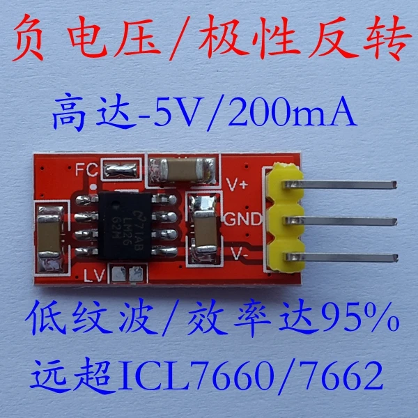 

Negative Voltage Inversion Negative Voltage Module of Negative 5V Power Supply Far Exceeds ICL7660-5V