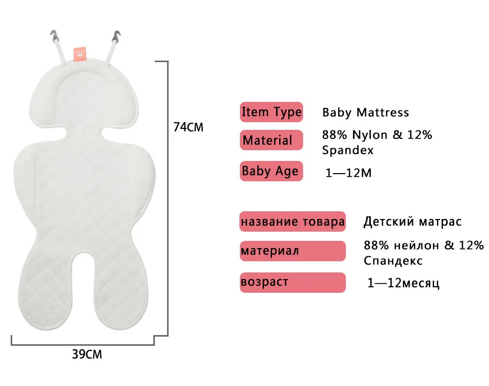 Детские простыни коврик для коляски летний крутой коврик для сна в коляске стирка поддержка новорожденных детей безопасный автомобиль Сидушка-матрас