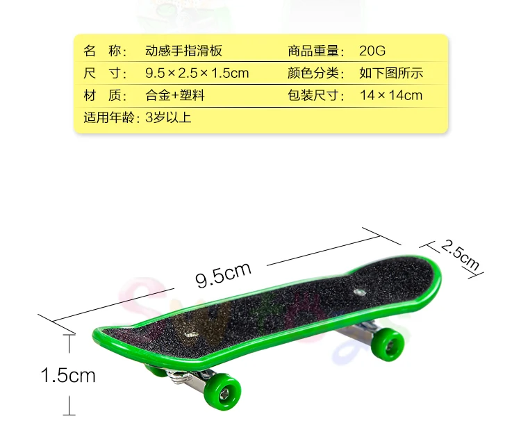 1 шт. мини фингерборд гриф стенты скраб скутер для пальца скейтборд Классическая игра мальчики игрушки