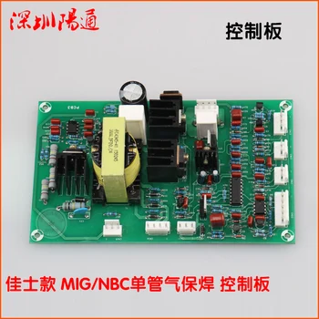 

MIG/NBC Single Tube NBC Air Guarantee Welding Machine Control Board Wire Feeding Plate