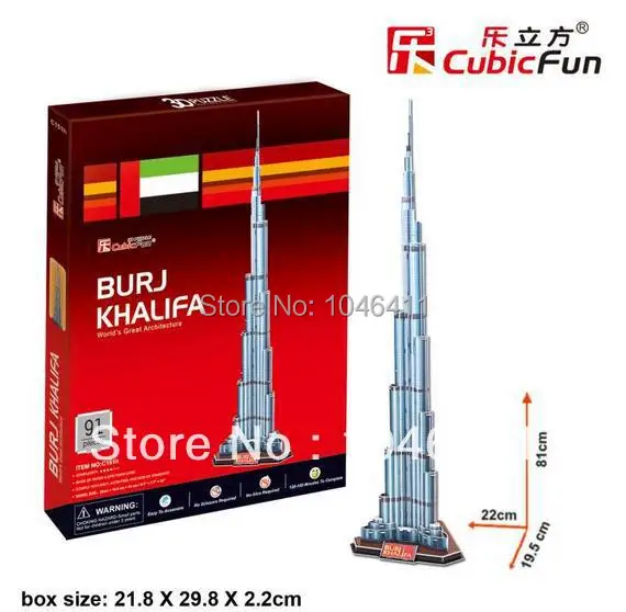 Aliexpress.com : Buy Burj Khalifa CubicFun 3D educational puzzle Paper ...