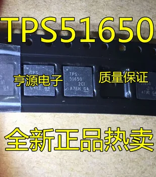 

5PCS TPS51650RSLR TPS51650 QFN
