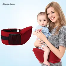 Младенческий эргономичный слинг Хипсит(пояс для ношения ребенка) Многофункциональный Детский Хипсит мягкая большая поверхность стула 0-36 месяцев уход за новорожденными инструмент