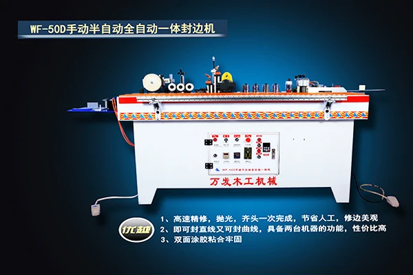 Ручной полуавтоматический автомат все-в-одном Кромкооблицовочный станок WF-50D