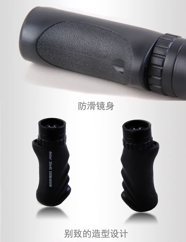 CS8-006 26x40 Mini HD (4)