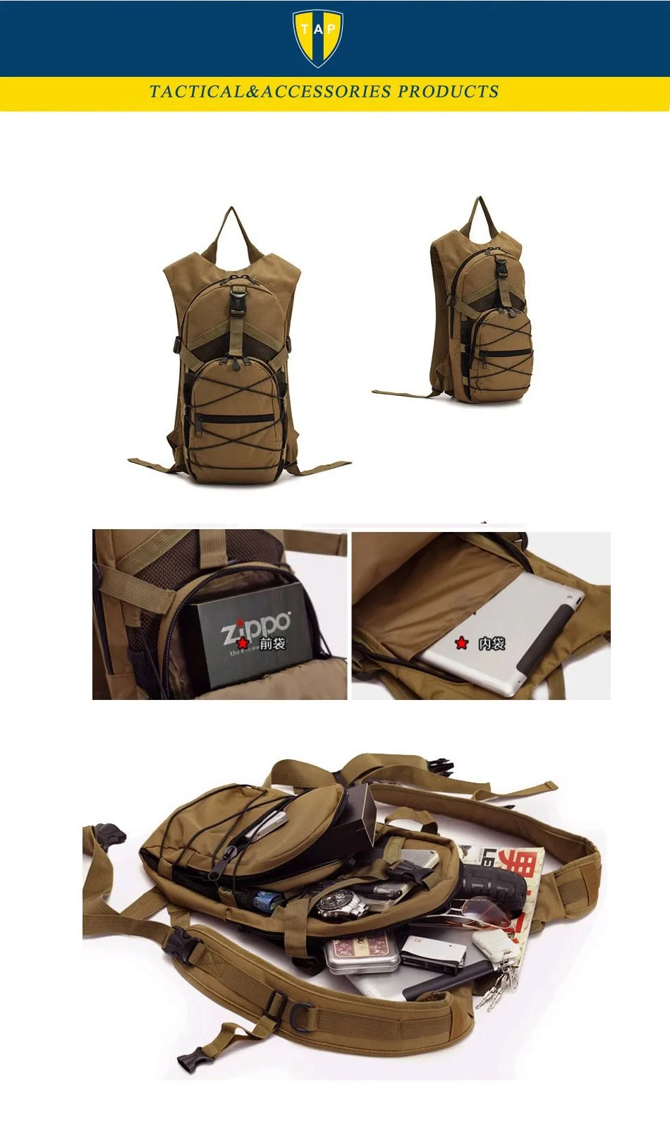 Millitary сумка для воды 15л тактический рюкзак+ 2.5л гадратационный баллон из термопластичного полиуретана Рюкзак Mochila рюкзак для кемпинга спортивные походные мужские сумки