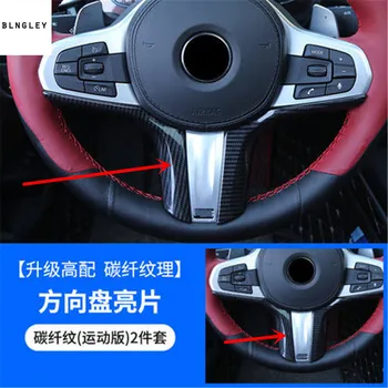 

2pcs/lot ABS carbon fiber grain steering wheel decoration cover for 2017-2018 BMW 5 series 528 530 540 G30