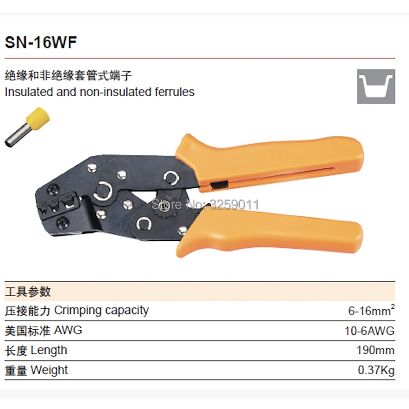 sn-16wf-1