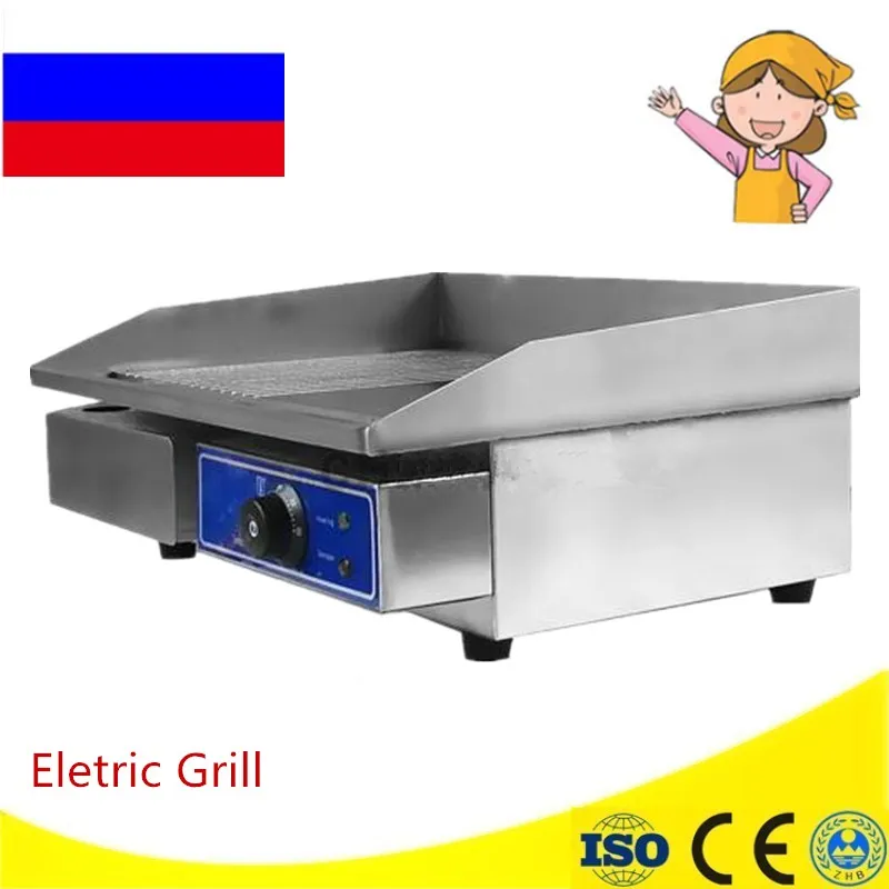 Best Price 3KW Electric Griddle Grill Hot Plate Stainless Steel