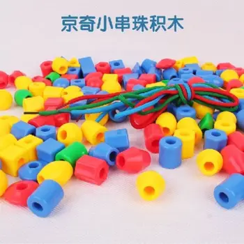 

candice guo! plastic toy small Geometric bead block string beads child build blocks chilren early learning gift 1set
