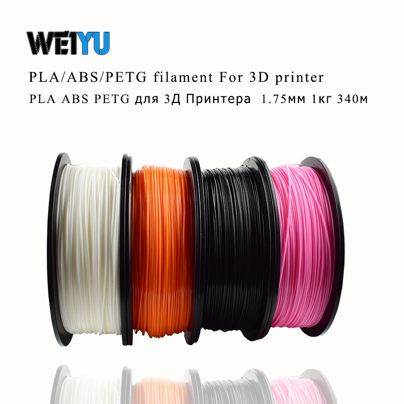 Weiyu,, 3D печатная нить PETG/ABS/PLA, 3D нить PETG, материал 1,75 мм, 1 кг, 3D нить PETG с высокой прочностью