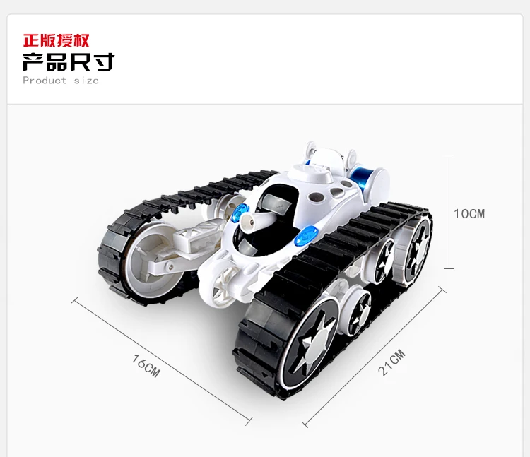 Высокая скорость Танк 360 градусов флип трюк автомобиль деформации танков RC беговые гусеницы Танк Дети подарок