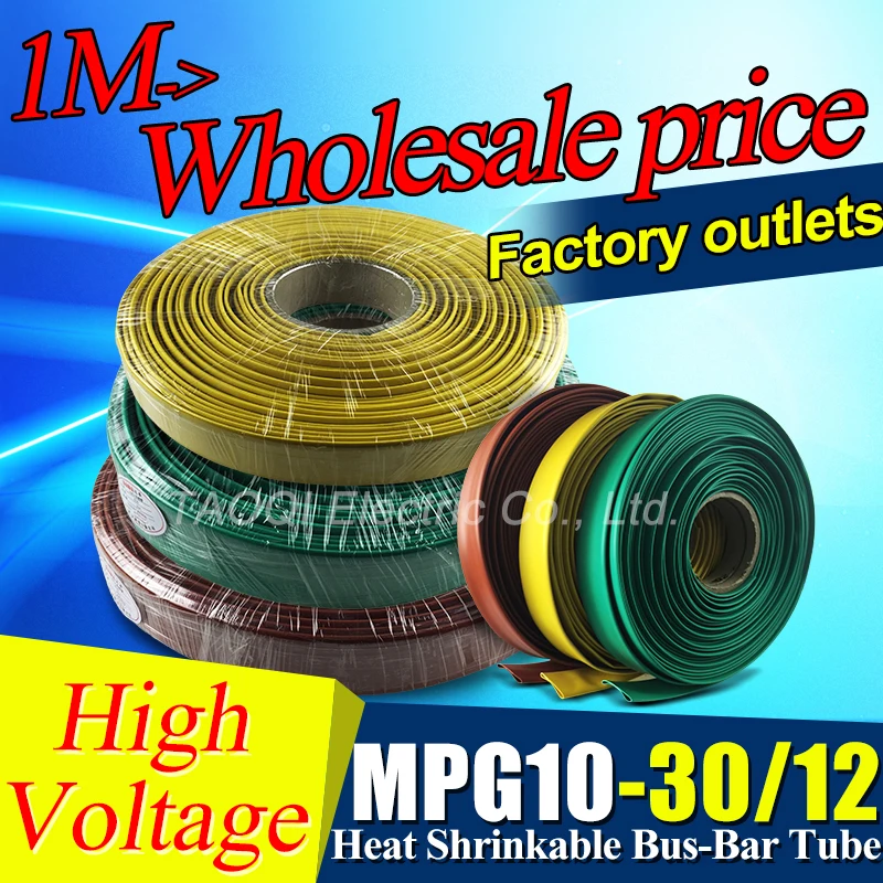 

1meter/lot High Voltage 10KV 30mm Heat Shrink Tube Busbar Shrinkable Tubing Cable Sleeves Wrap Wire