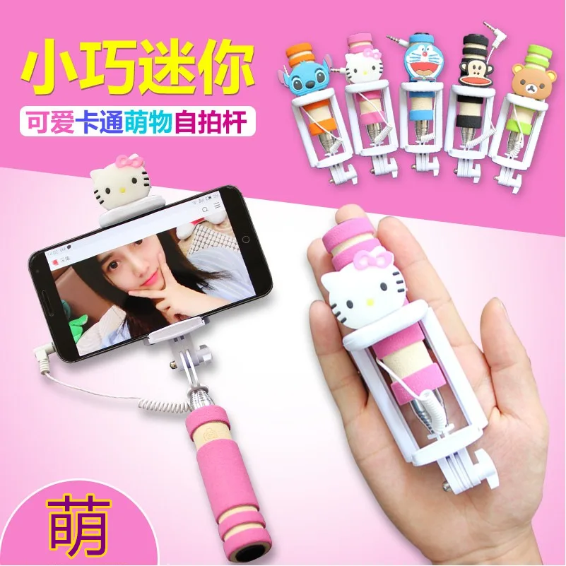 Монопод Выдвижная Selfie Stick селфи 3 5 мм проводной рисунок Hello Kitty стежка Миньоны с