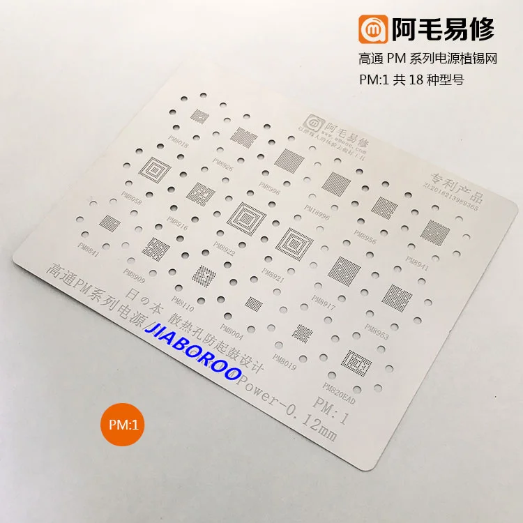 PM1(2)