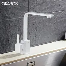 OKAROS Küchenarmatur Neues Design Quarz Stein Messing Körper 360 Grad-umdrehung Schiff Untergehen Basin wasserhahn Einhebelmischer