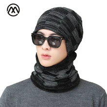 Зимняя мужская вязанная хлопковая шапка, теплая и удобная бархатная Толстая Лыжная маска, шапка, шарф, мужская шапка, тюрбан, мужские шапки, шапки с черепами