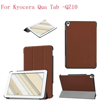 

Leather Case Cover stand smart folio magnet case for Kyocera Qua Tab -QZ10 tablet case cover 10pcs/lot