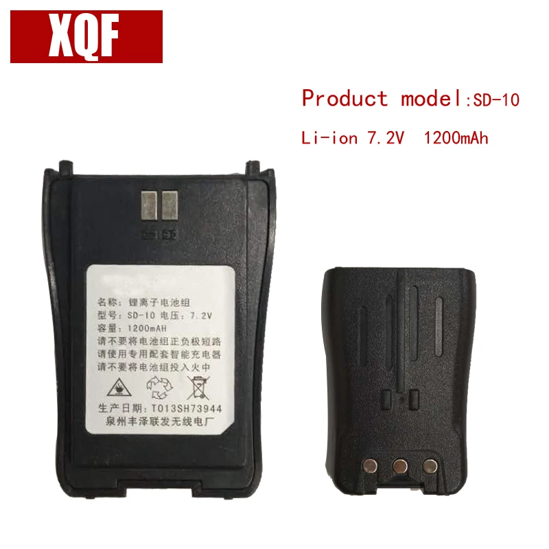 1200mAh 7 2V font b Li Ion b font SD 10 Radio font b Battery b