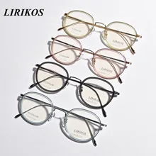 LIRIKOS чистого титана, женские очки с круглой проволочной оправой, круглые очки для чтения, прозрачные линзы для глаз, мужские очки