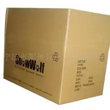 Коробки для посылок гофрированные картонные упаковки под заказ коробки Двухстворчатая упаковка