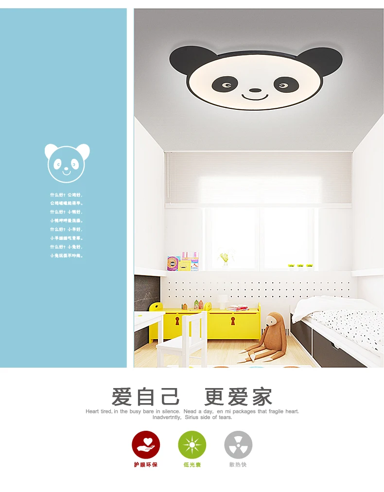 Мультяшная креативная панда потолочный светильник для мальчиков, для девочек в спальню детская комната лампа современный милый