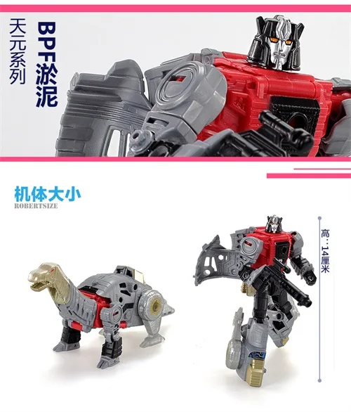 Трансформация ко mp08 тираннозавр шлак Sludge Snarl Swoop dinoking slash dinoking Dinobots Фигурка динозавра игрушки - Цвет: no retail box