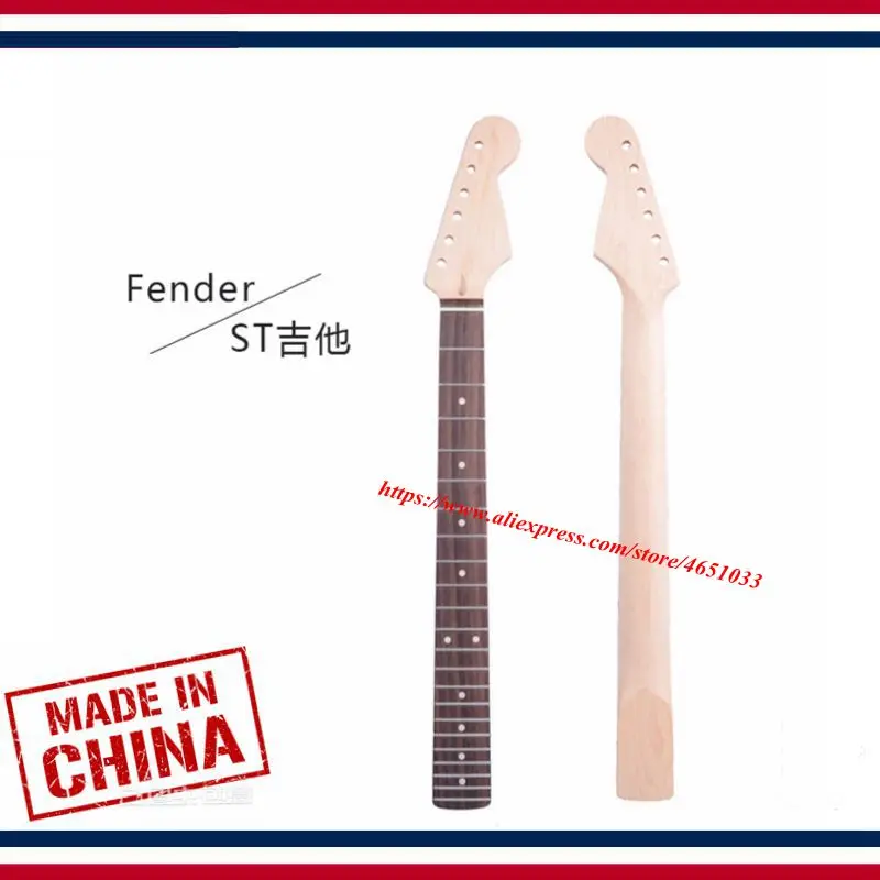 

Guitar accessories parts - Electric Guitar Neck - Maple ST electric guitar neck rose fingerboard matte fret handle 22Fret