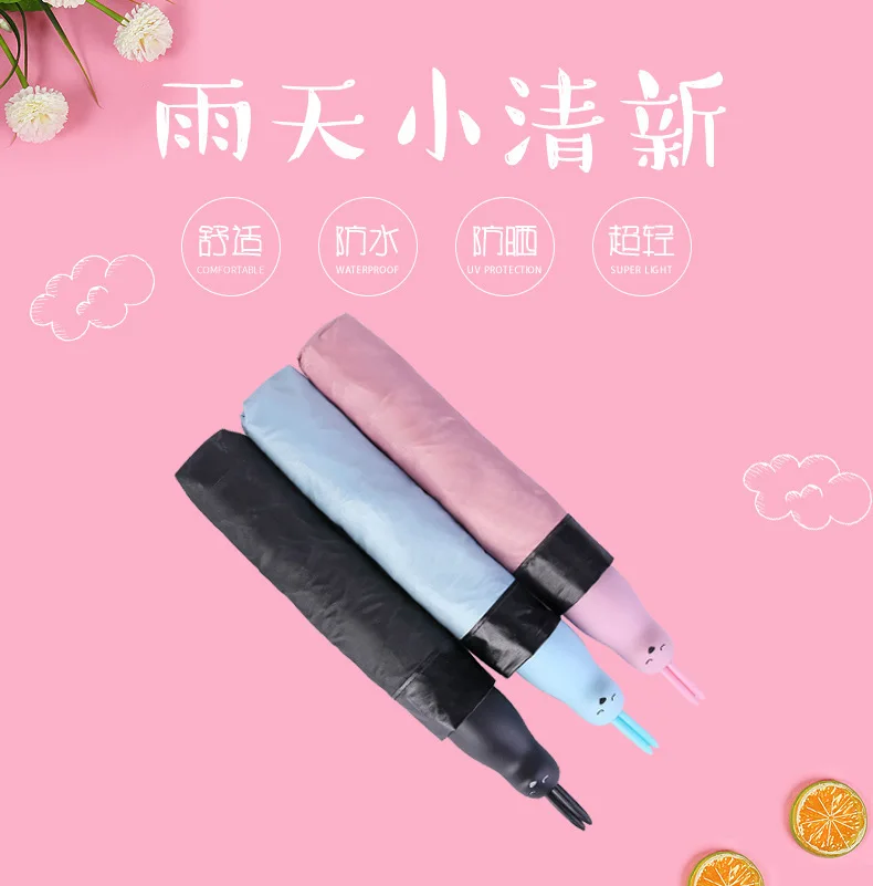 ZT New Pattern Pencil Sunny Umbrella Small Fresh Three Fold Too Parasol Student Sunscreen Defence Ultraviolet Rays Sunshade YS2 | Дом и сад