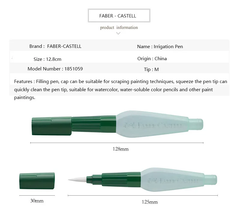 Faber Castell мульти-функциональный душ ручка водяная кисть Акварельная кисть водорастворимый цветной грифель Твердые акварельные кисти