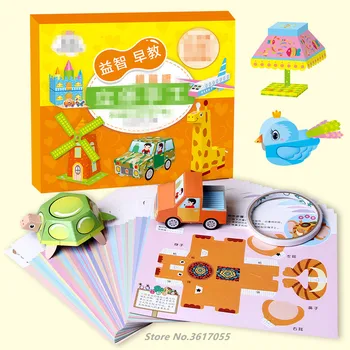 

48kinds 3D Animal Cars Origami Paper Kids DIY Craft Paper Double Sided Creativity for Kids Origami New Year Birthday Xmas Gifts