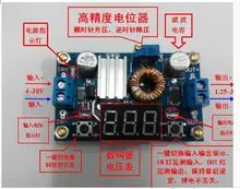 2pcs 5A high power XL4015 75W DC-DC can be adjusted to the voltage meter display