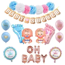 It's A Boy/Girl Baby Shower Birthday Party Decoration DIY Set Nipple Baby Bottle Feet letter Balloon Baby Shower Bunting Banner It's A Boy/Girl Baby Shower Birthday Party Decoration DIY Set Nipple Baby Bottle Feet letter Balloon Baby Shower Bunting Banner