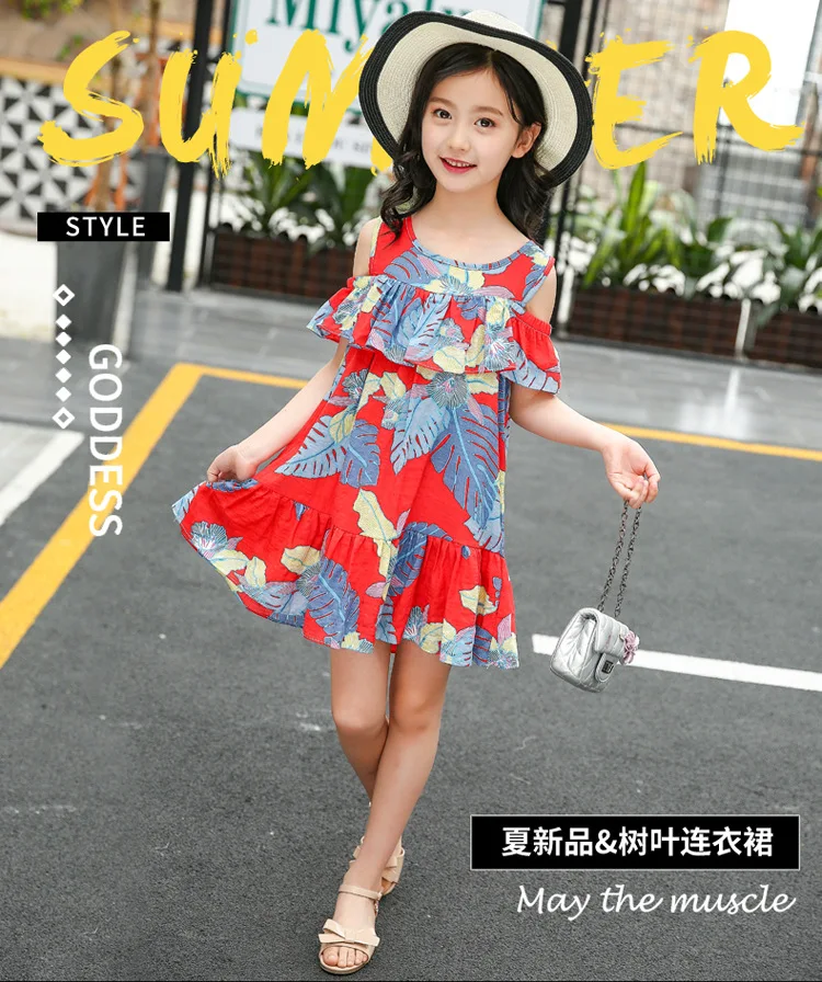 Платье для девочек летнее платье 2019 Детская летняя принцесса мода с открытыми плечами листья 3 4 5 6 7 8 От 9 до 13 лет