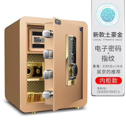 New Arrival Strong prying-resistant home safe coded fingerprint electronic storage cabinets full steel household wall strongbox - Цвет: luxury gold color