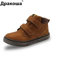 Apakowa/весенне-Осенняя детская обувь; повседневная обувь для мальчиков; коричневые ботильоны для малышей; спортивные кроссовки с высоким берцем для бега