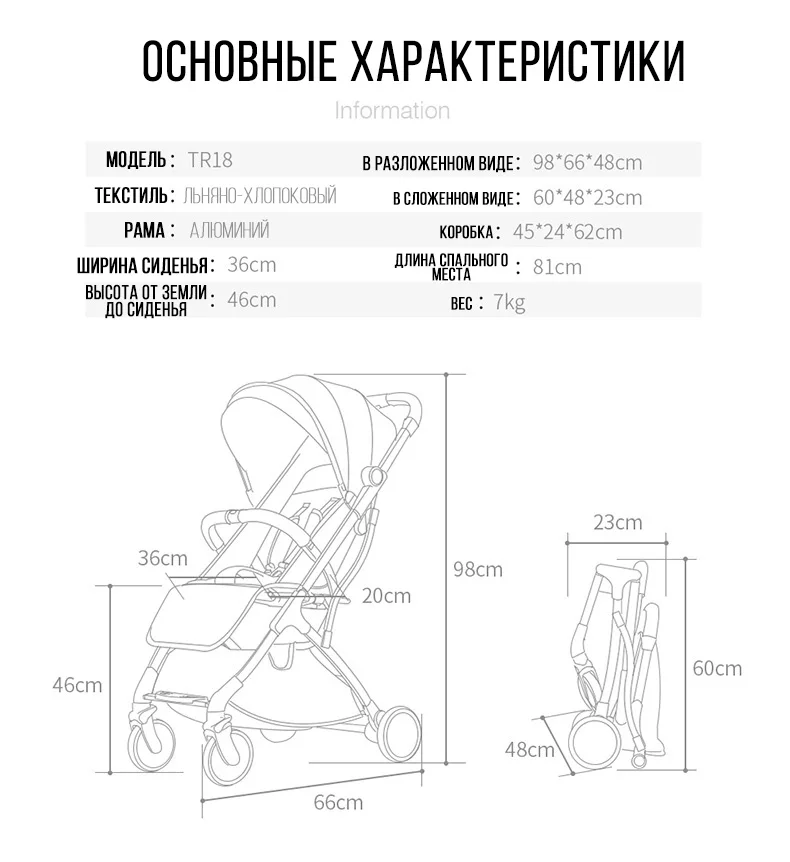 TIANRUI портативная коляска может сидеть и лежать сложенная коляска