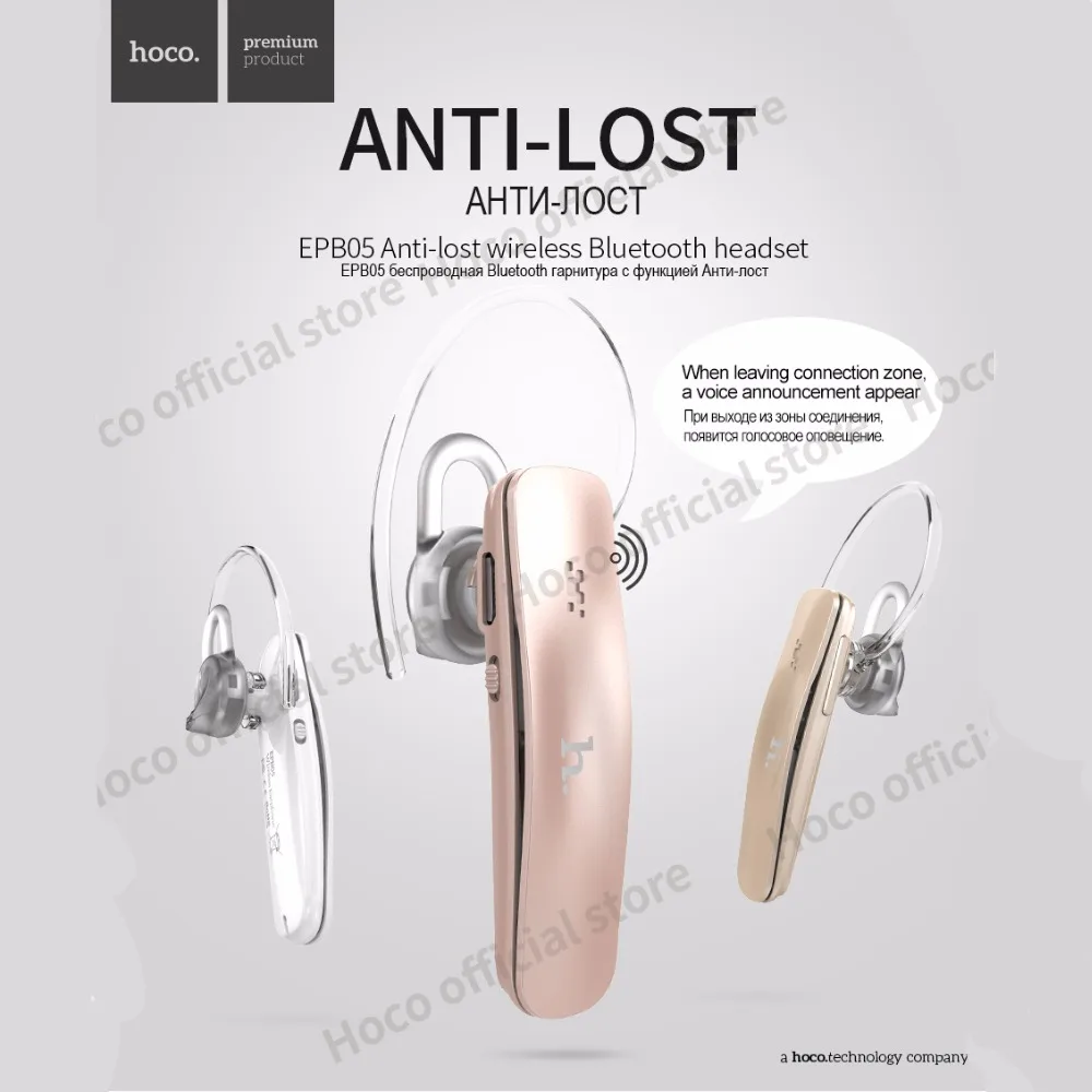 ORIGINAL HOCO EPB05 Tracker Wireless Earphone bluetooth V4.1 10m power display Anti-lost multi-point connection free shipping | Мобильные