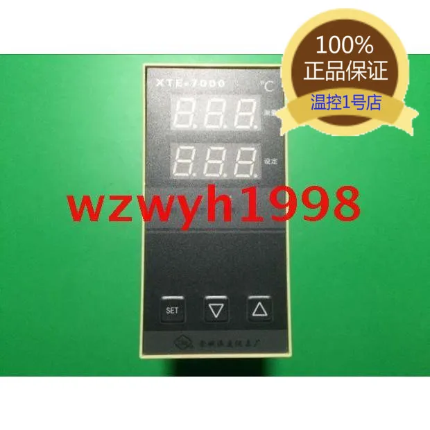 

XTE-701W smart table Intelligent