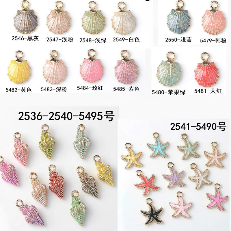 

50pcs/lot Nautical Ocean Enamel Sea Starfish Shell Conch Charms Colorful Oil Drop earring Pendant for Jewelry accessories DIY