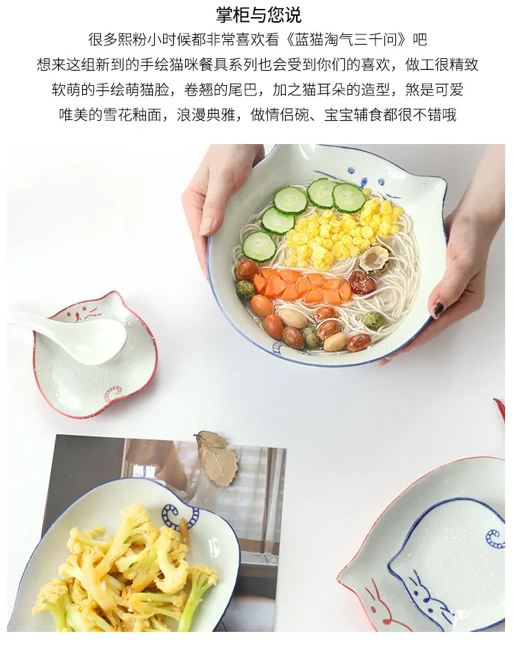 Японская Личность Красный Синий креативный Кот керамическая миска домашняя Милая миска для детей фруктовый салат блюдо закуски лоток чашка набор чаша ложка