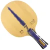 Yinhe Shiryu Katana Z7 .VF Volcanics Fiber Table Tennis Blade for PingPong Racket ► Photo 2/5