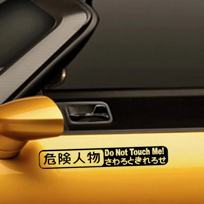 Danger Kiken Kanji Japanese Character Vinyl Decal Sticker