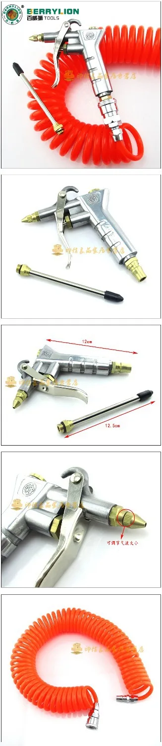 Медное сопло высокого давления пневматическое ружьё удаление пыли инструмент с 6 м пружинный шланг